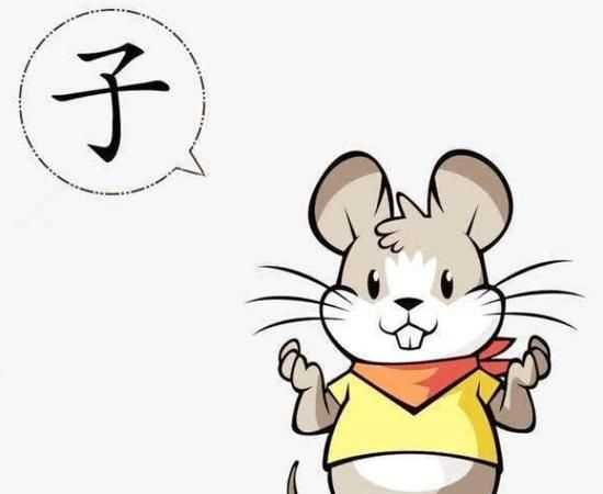 十二生肖言之有理的動(dòng)物