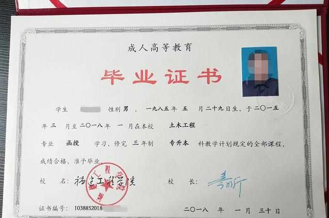 985網(wǎng)絡教育文憑有用嗎