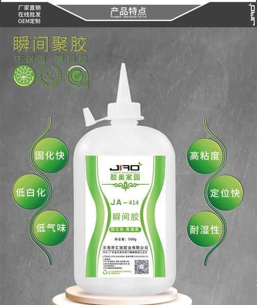 uv膠水有沒(méi)有毒