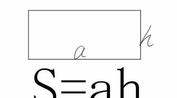 長3米寬2米是多少平方米,長3米寬2米是多少平方米鋪多少瓷磚圖2