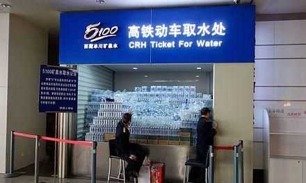 高鐵動車可以帶水嗎