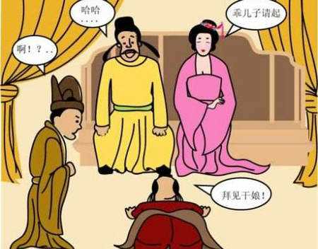 安祿山怎么死的,安祿山是什么時候反的圖6