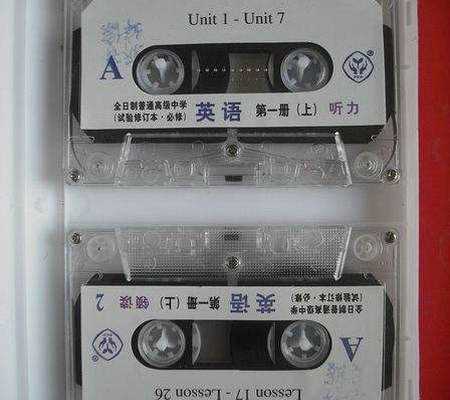 安祿山怎么死的,安祿山是什么時候反的圖8