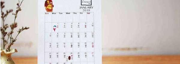 一年有幾個月其中有幾個大月幾個小月,一年中有幾個大月幾個小月圖1