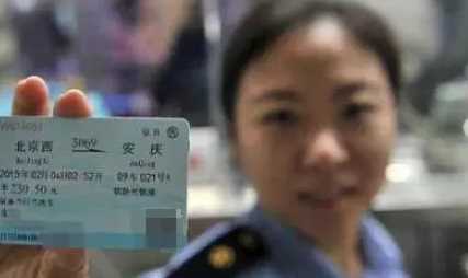 高鐵兒童票標(biāo)準(zhǔn),高鐵兒童票標(biāo)準(zhǔn)2022圖1