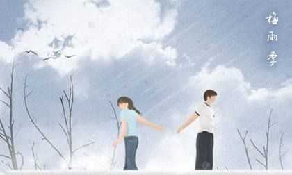 杭州什么時候出梅今年2020,杭州什么時候入梅2022圖4