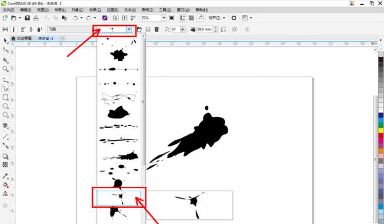 怎么除桌子上的墨跡痕跡