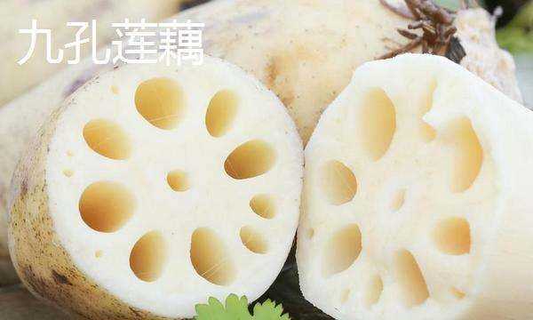 藕有幾個孔的區(qū)別,買藕時注意什么圖9