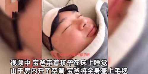 冬天帶嬰兒怎么開空調(diào)白天晚上