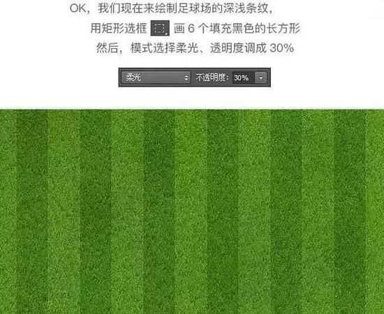 什么是足球場的底線和邊線圖片