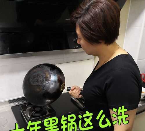 炒菜鍋底的黑垢怎么去除家有妙招