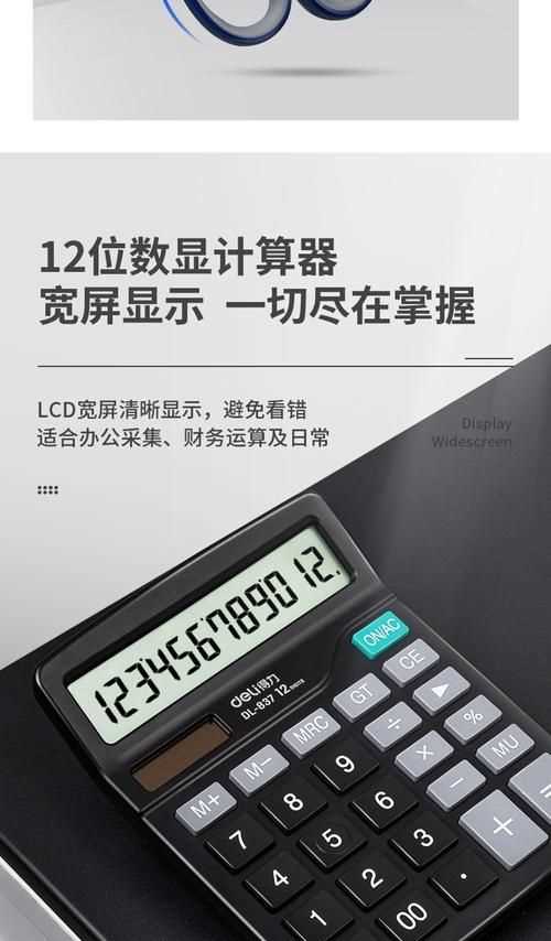 低值易耗品包括哪些辦公用品和低值易耗品的區(qū)別