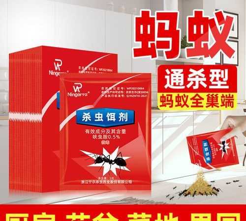 放螞蟻藥幾天才能全部消滅掉