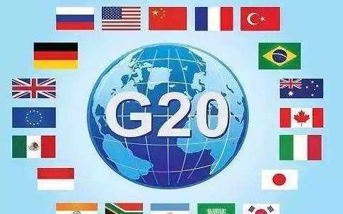 二十國集團(tuán)是指,20國集團(tuán)屬于什么國際組織圖1