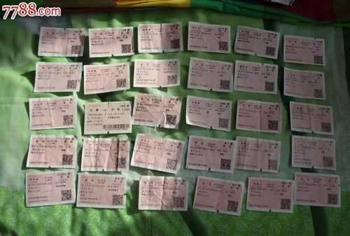 火車沒趕上能退票嗎