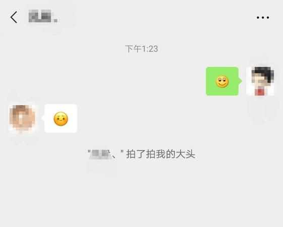 微信拍一拍設置好玩的文字搞笑