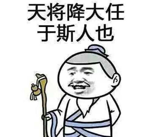 天降大任于我身，金杯有喜輕輕點(diǎn)，猜一生肖