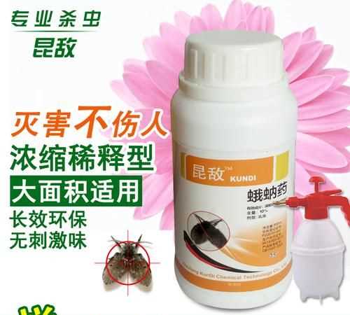 室外噴灑消滅蚊子要用哪種藥水