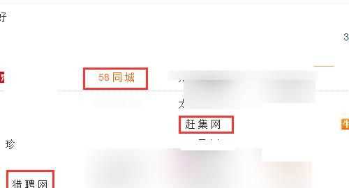 網(wǎng)上工作，如何在網(wǎng)上找全職工作？圖2