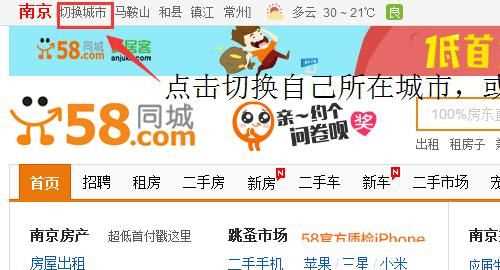 網(wǎng)上工作，如何在網(wǎng)上找全職工作？圖3