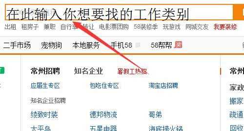 網(wǎng)上工作，如何在網(wǎng)上找全職工作？圖4