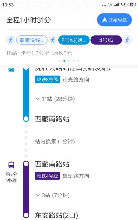 pe菜板長(zhǎng)期使用有毒,pe菜板能切肉嗎圖3