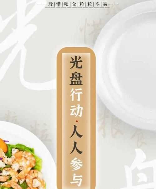 光盤行動(dòng)是什么時(shí)候開始