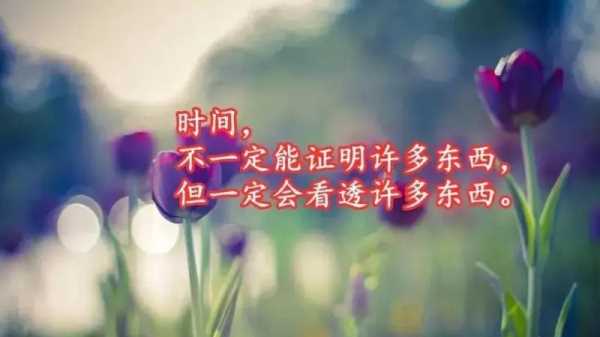 有深度有涵養(yǎng)的句子,有深度有涵養(yǎng)的句子簡(jiǎn)短圖3