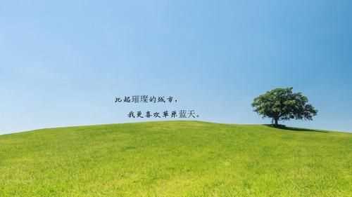 走進(jìn)大山享受大自然的心情