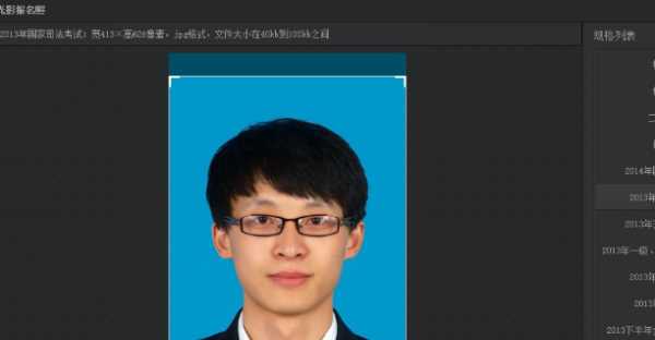 照片大小尺寸,手機正常照片的尺寸是多少圖4