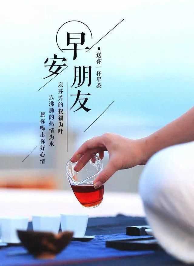 早晨的句子發(fā)朋友圈，鄉(xiāng)村的早晨唯美句子朋友圈？圖3