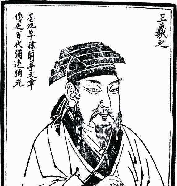 我國古代有哪些著名的書法家 ,我國古代有哪些著名的書法家?你知道他們的哪些故事?圖4