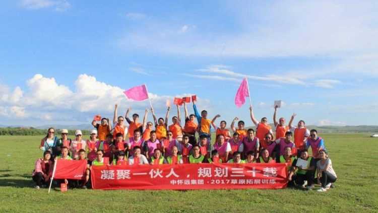 霸氣的橫幅標語