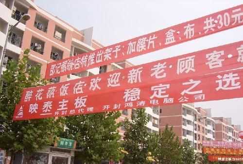 環(huán)保橫幅標語