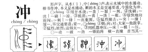 只加一筆是什么字,只字加一筆可以變成什么字的視頻圖2