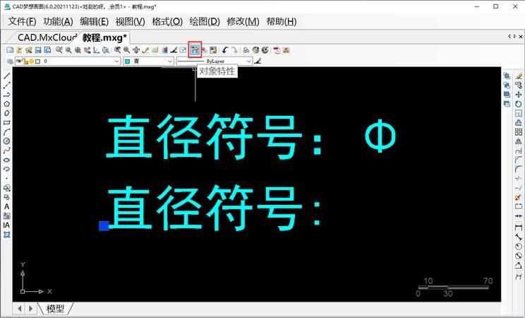 直徑符號(hào)怎么打出來(lái)