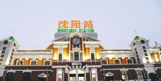 沈陽(yáng)美食,沈陽(yáng)不得不嘗的美食有哪些圖1