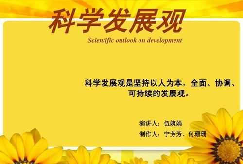 誰知道國家開始重視并提倡宣傳節(jié)能減排是從哪一年開始的