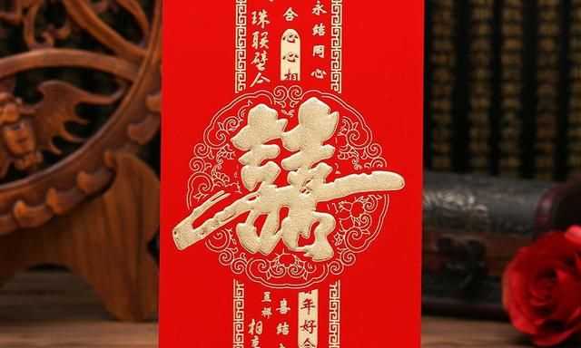 新婚紅包上面怎么寫(xiě)格式