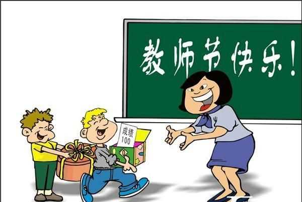 教師節(jié)由來，端午節(jié)和教師節(jié)的由來？圖3