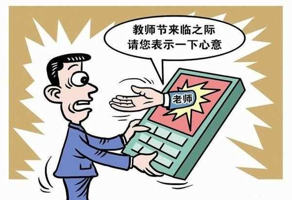 教師節(jié)由來，端午節(jié)和教師節(jié)的由來？圖5