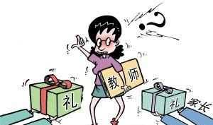 教師節(jié)由來，端午節(jié)和教師節(jié)的由來？圖6