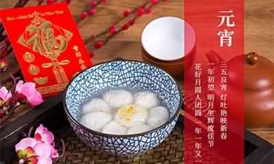 元宵節(jié)又叫什么節(jié)日?