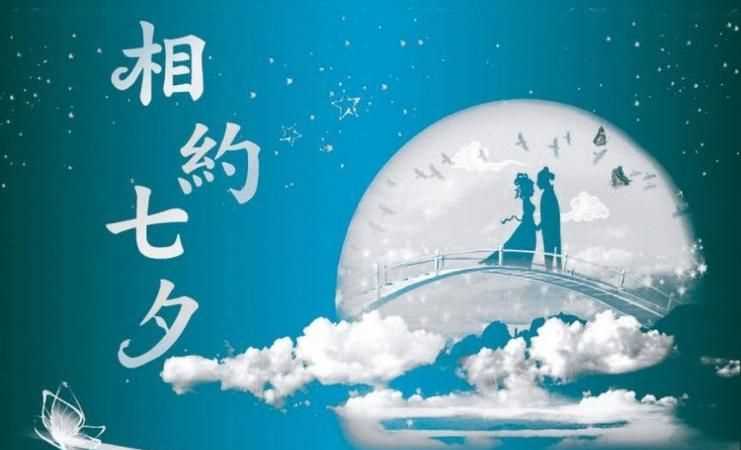 七夕和兒子過心情