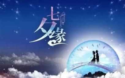 七夕發(fā)空間的深思