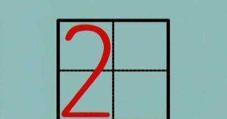 數(shù)字 0在田字格的正確寫(xiě)法,y在田字格的正確寫(xiě)法是什么?圖13