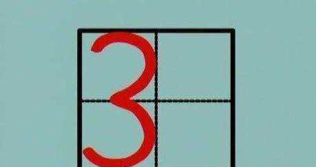 數(shù)字 0在田字格的正確寫(xiě)法,y在田字格的正確寫(xiě)法是什么?圖14