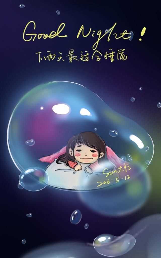 為什么很多人在下雨天會(huì)睡得更香，為什么有的人會(huì)喜歡在下雨天睡覺？圖4