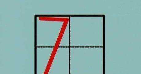 數(shù)字 0在田字格的正確寫(xiě)法,y在田字格的正確寫(xiě)法是什么?圖18