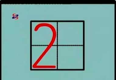 數(shù)字 0在田字格的正確寫(xiě)法,y在田字格的正確寫(xiě)法是什么?圖23